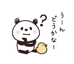 「動く パンダさん / 22」