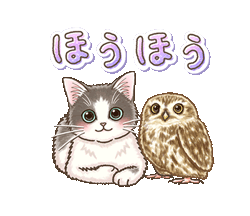 「やさしい子猫のスタンプ with 動物ダジャレ / 12」