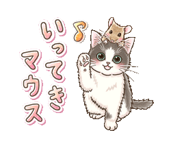 「やさしい子猫のスタンプ with 動物ダジャレ / 22」