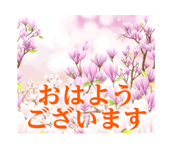 「幻想桜スタンプ / 03」