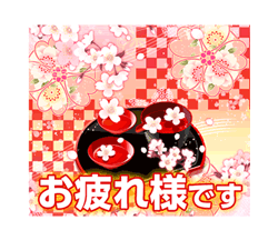 「幻想桜スタンプ / 06」