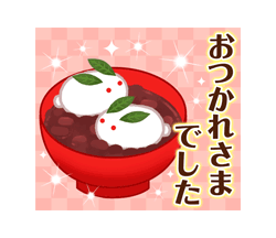 「1月の季節スタンプ」