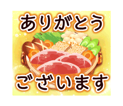 「1月の季節スタンプ」