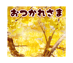 「11月の季節スタンプ」