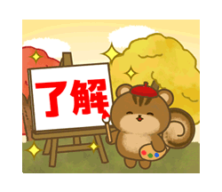 「11月の季節スタンプ」