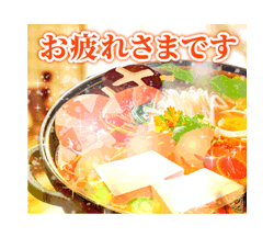 「12月の季節スタンプ」
