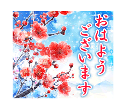 「2月の季節スタンプ」