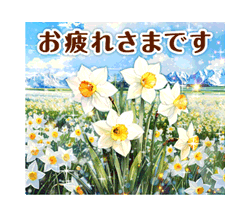 「2月の季節スタンプ」