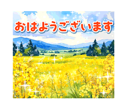 「4月の季節スタンプ」