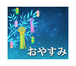 スタンプ
