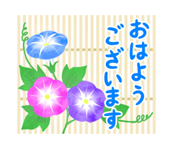 スタンプ