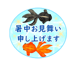 スタンプ