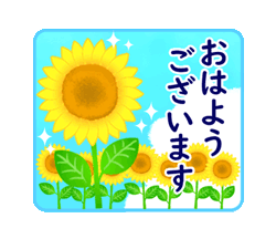 スタンプ
