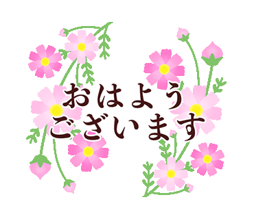 スタンプ