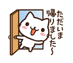 始まり終わりの敬語ネコ(動く) / 08