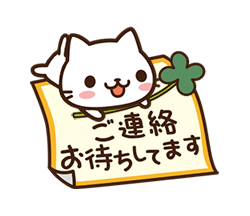 始まり終わりの敬語ネコ(動く) / 32