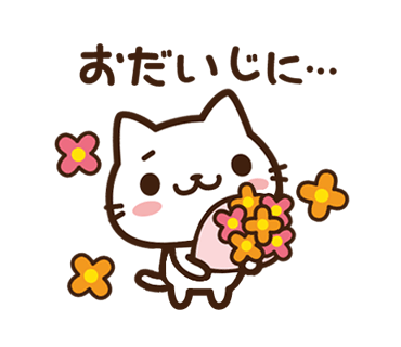 始まり終わりの敬語ネコ(動く) / 36