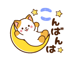 動く！ミル＆モカ 毎日使える定番 / 04