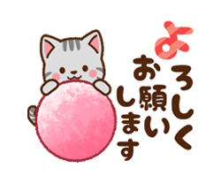動く！ミル＆モカ 毎日使える定番 / 15