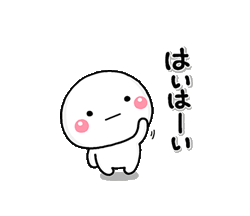 動く 大切な毎日に 無難なスタンプです 特集 有名スタンプ取り放題 動く 大切な毎日に 無難なスタンプです 特集 有名スタンプ取り放題