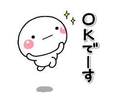 動く 大切な毎日に 無難なスタンプです 気遣い特集 有名スタンプ取り放題