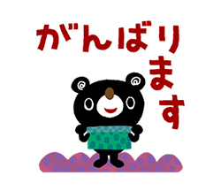 絵本みたいな*動く*シンプル敬語 / 11