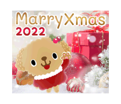 「トイプードル【クリスマスキャラスタンプ2022】」