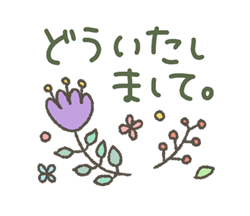 「動く★大人のシンプル / 15」