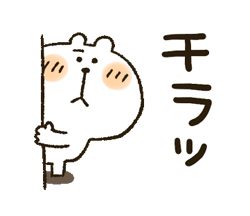 「まるぴ★のポジティブ（台湾） / 27」