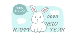 「年末年始2023★動くスタンプ / 21」
