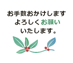 「お花★長文動くスタンプ / 03」