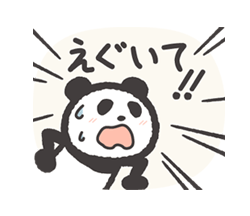 「はっちゃけ!!!パンダ　【関西弁 大阪府】 / 14」