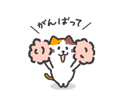 はっちゃけ!!ねこ / 10