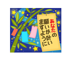 「ぷくぷく文鳥 〜季節のあいさつ〜 / 06」