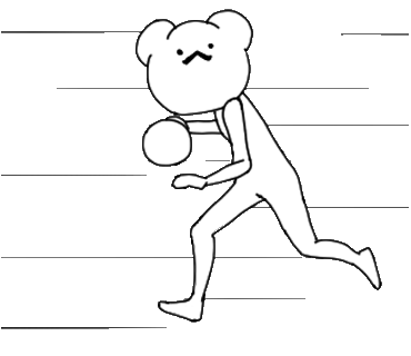 クマッてこ〜ぜ！ / 11