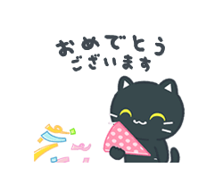 「動く！夏のでか文字パンダ / 01」