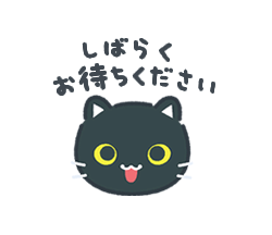 「うがい！手洗い！動くパンダ / 09」