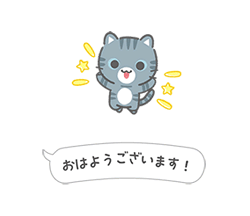 動く！ふきだしと3びきのねこ♪ / 05