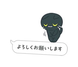 動く！ふきだしと3びきのねこ♪ / 09