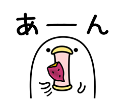 「うるせぇトリ★動くの1個目 / 23」