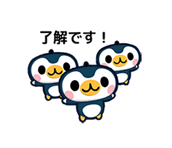 「ペンギン３兄弟【敬語・丁寧語】 / 04」