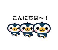 「ペンギン３兄弟【敬語・丁寧語】 / 15」