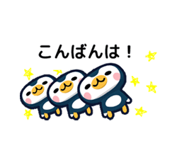 「ペンギン３兄弟【敬語・丁寧語】 / 16」