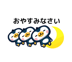 「ペンギン３兄弟【敬語・丁寧語】 / 24」