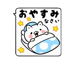 「【動く】白い猫のふきだし敬語 / 02」