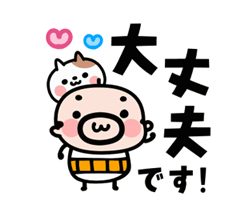 おやじ君とネコの動くスタンプ / 14