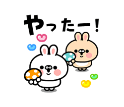 「動くぷにょぷにょパンダ【毎日使える挨拶】 / 14」