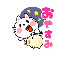 「猫ニャンコ夏の挨拶【動く！】 / 24」