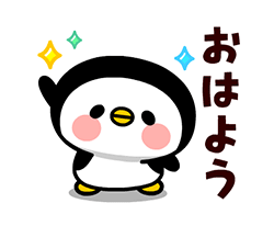 「動く！ぱたぱたペンギン / 01」