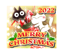 「黒ねこ【クリスマスキャラスタンプ2022】」
